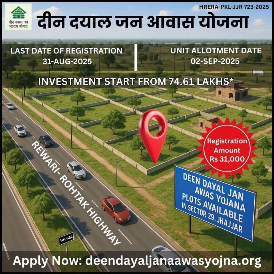 DAA Home Avenue master plan layout, Sector 29 Jhajjar