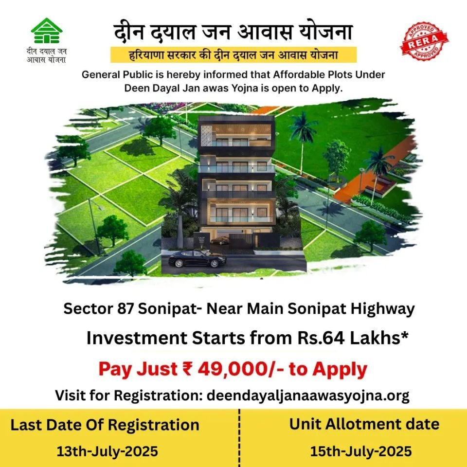 DDJAY plotted development layout at Sector 87 Sonipat